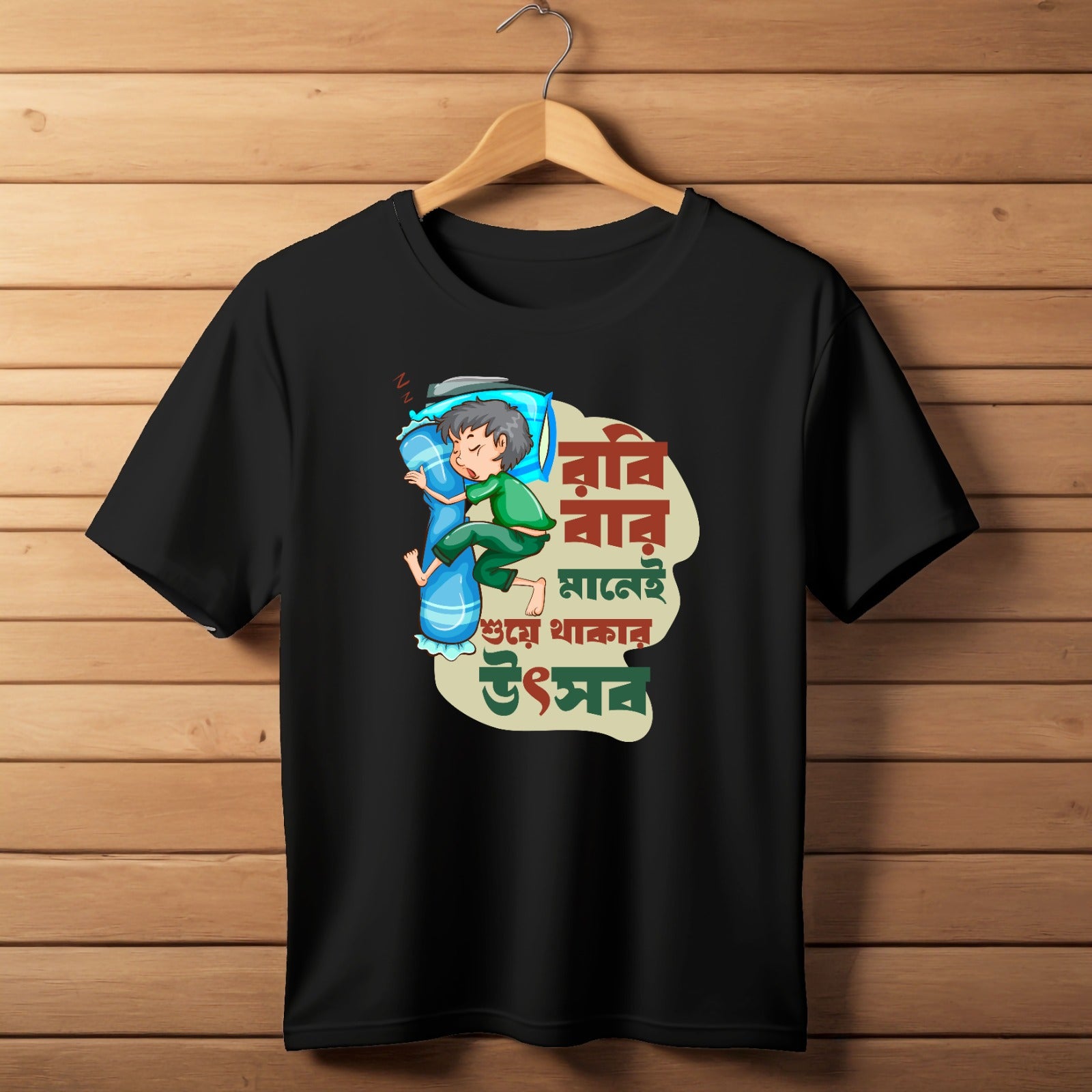 Calligraphy Unisex T-Shirts